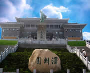 平泉后天天气